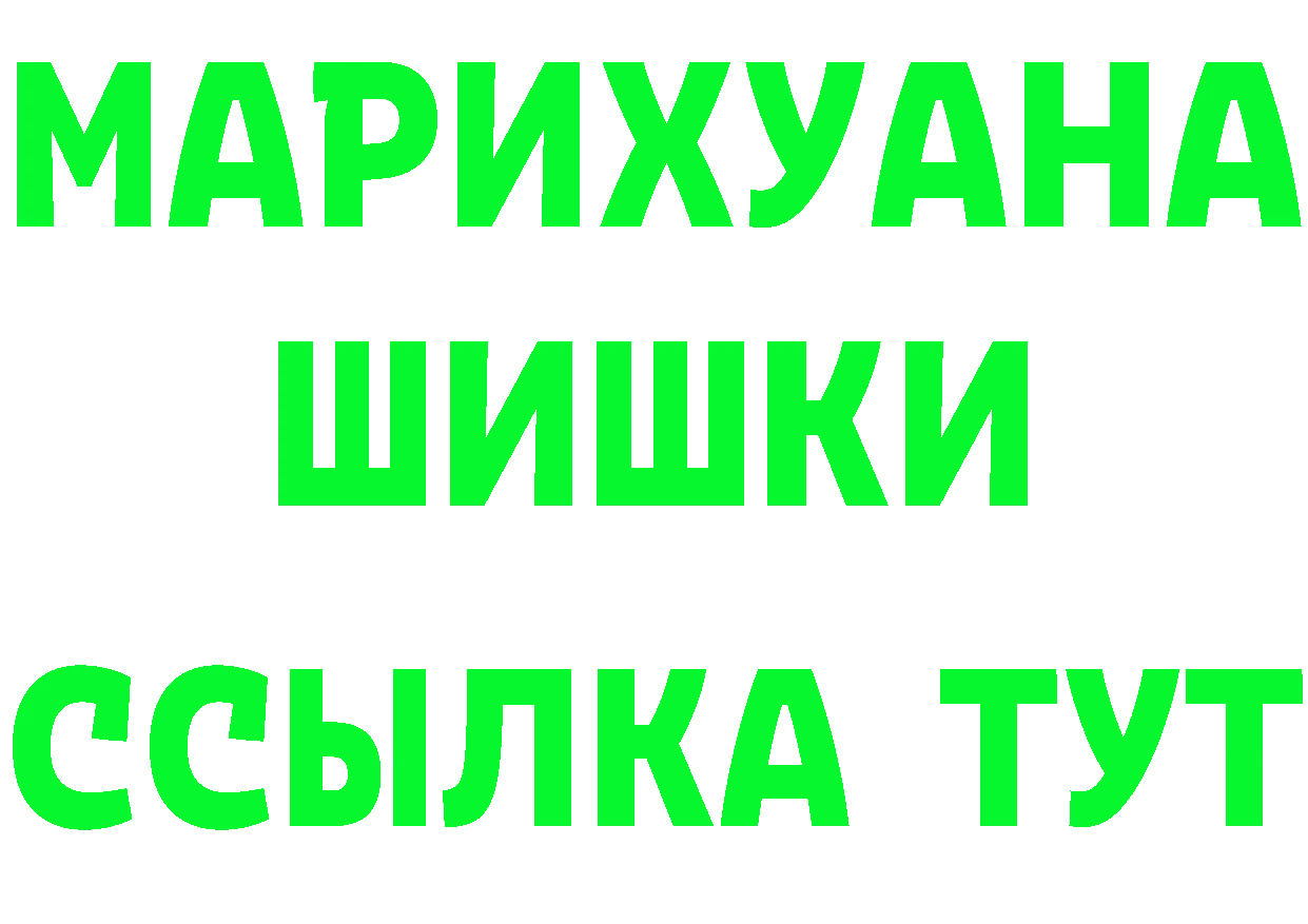 Конопля Ganja как зайти маркетплейс мега Кировск